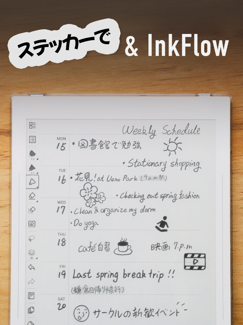 Sticker In, Ink Flow! – Supernote Japan